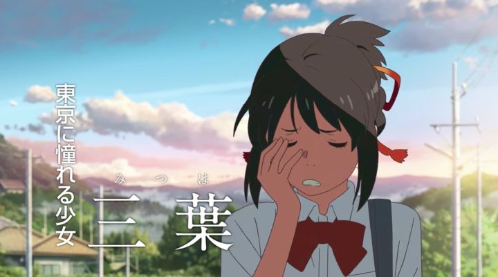 君の名は 動画 アニポで見られました Surfin Girl Com